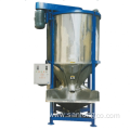 Dryer and Agitator Machine